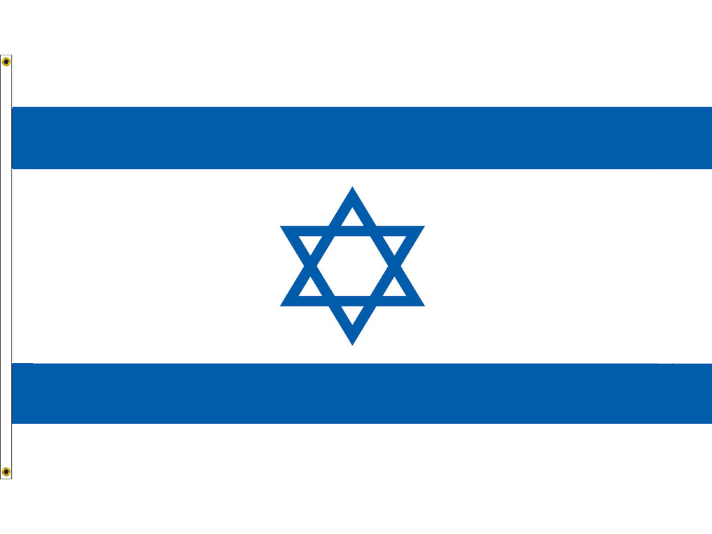 Israel Flag for Outdoor Use
