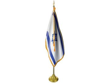 Israel Indoor Presentation Flagpole Set - Gold Pole