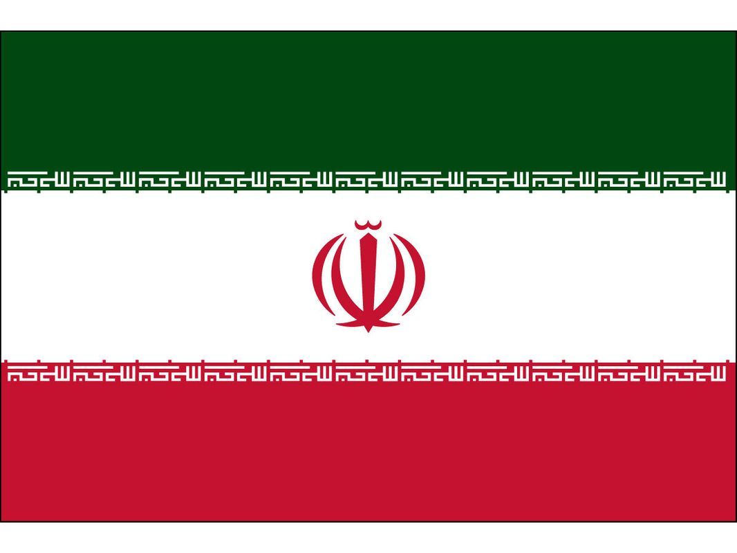 Iran Flag for Outdoor Use
